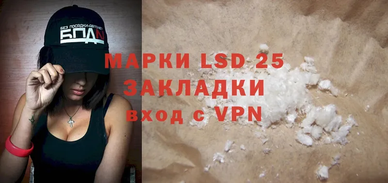 Лсд 25 экстази ecstasy  купить наркотик  MEGA маркетплейс  Гатчина 